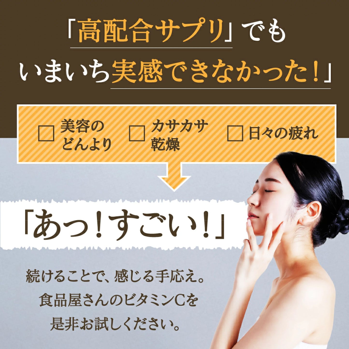 🇯🇵 日本直送 nanacarat 7C複合 維他命C 粉末 30包裝 🍋