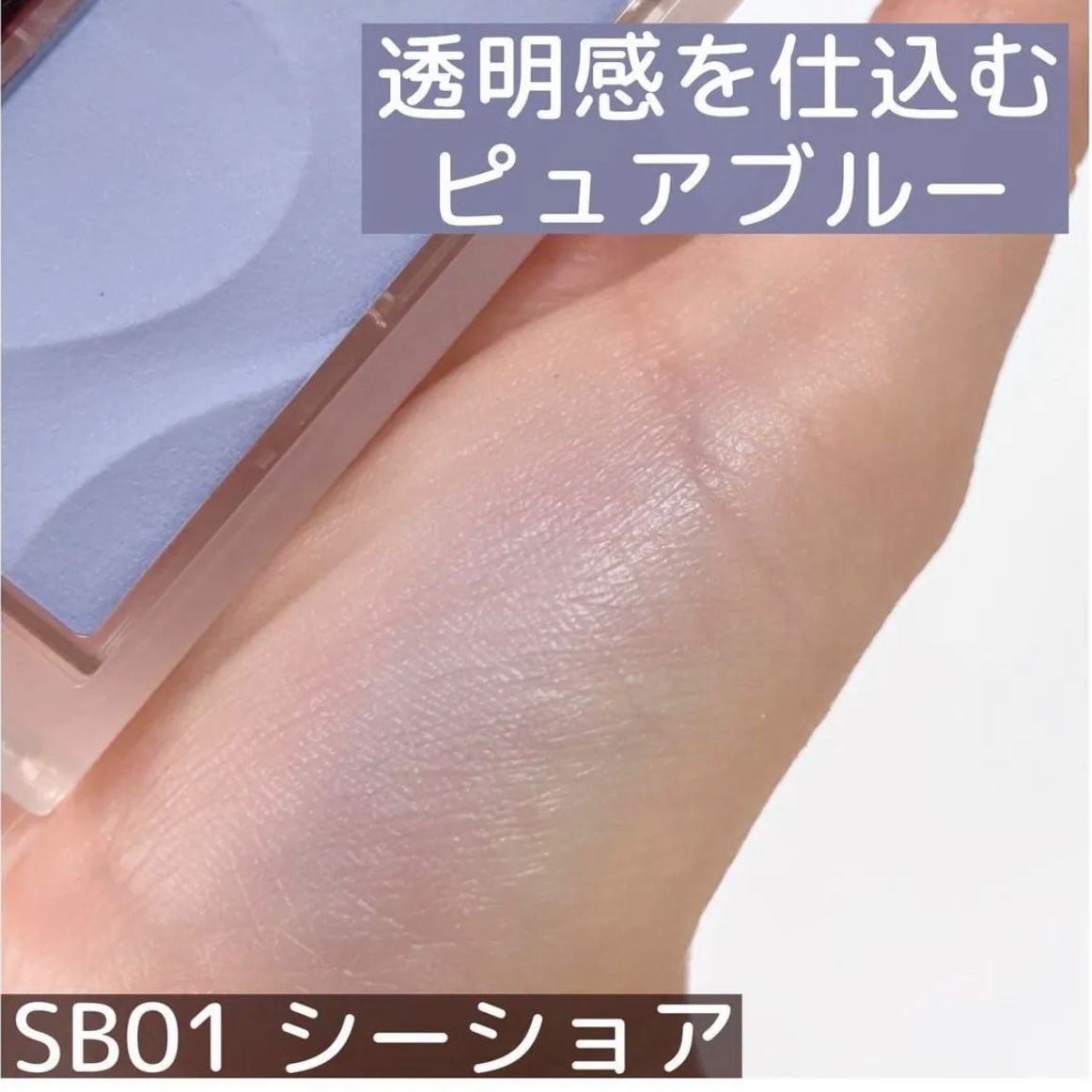 🇯🇵日本直送 EXCEL Seamless Tone Blush 無縫色調腮紅 高光胭脂