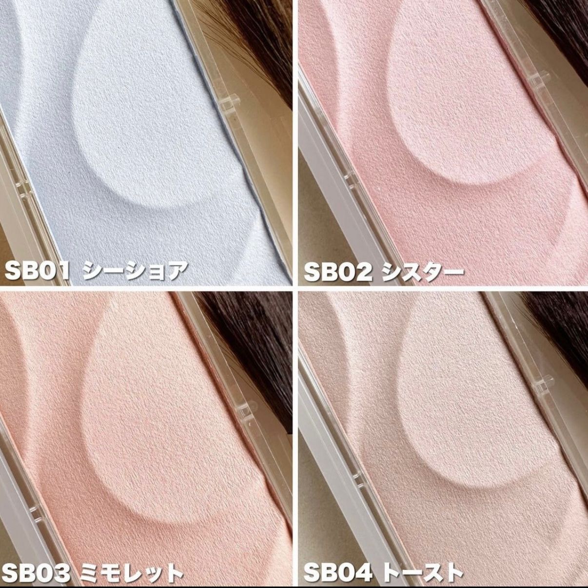 🇯🇵日本直送 EXCEL Seamless Tone Blush 無縫色調腮紅 高光胭脂