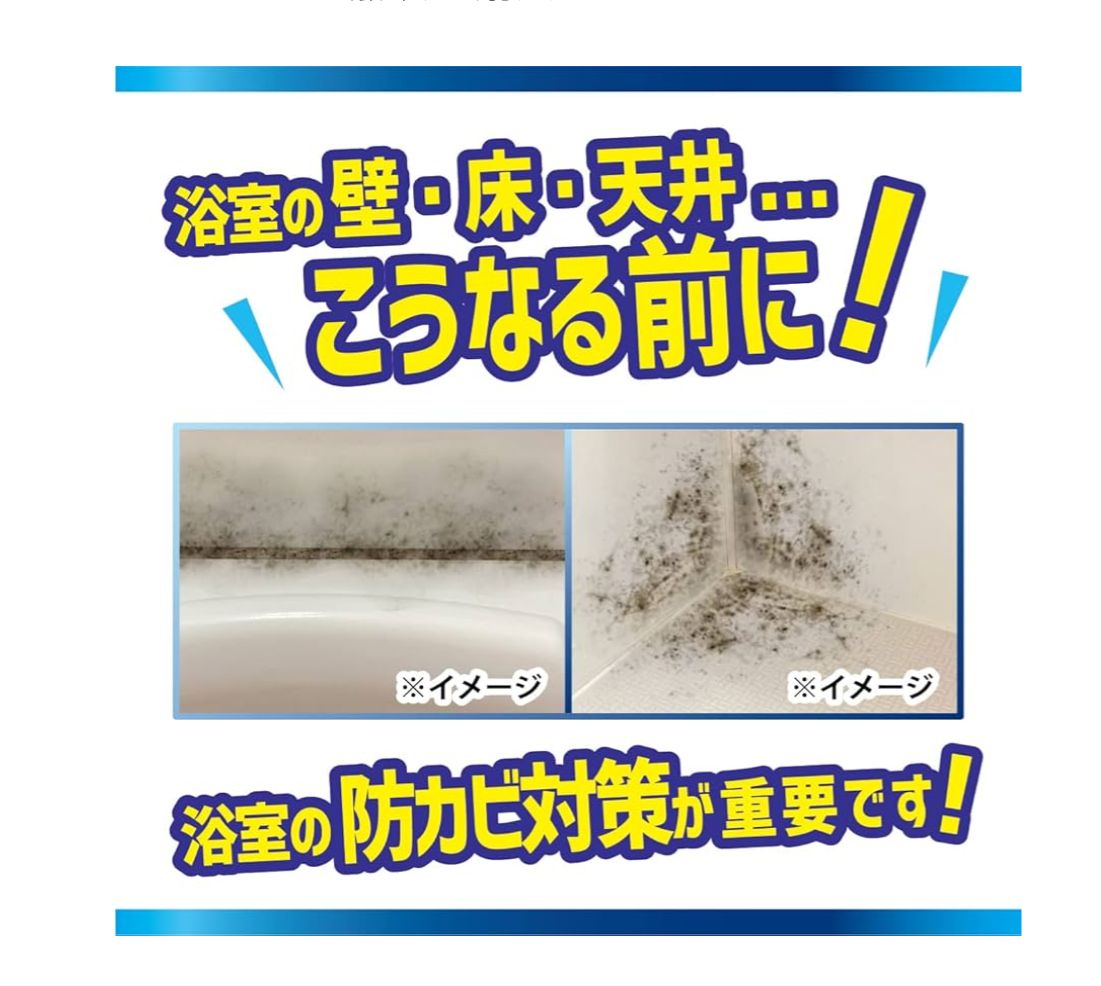 🇯🇵 Japanese brand Liberta Kabi Dash "バイオバスター" bathroom anti-mold pendant🛁