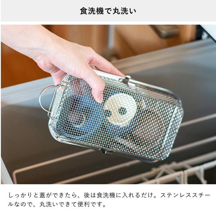 🇯🇵 日本直送 bws selection 日本製 燕三条 不鏽鋼洗碗機 筷子 小物盒