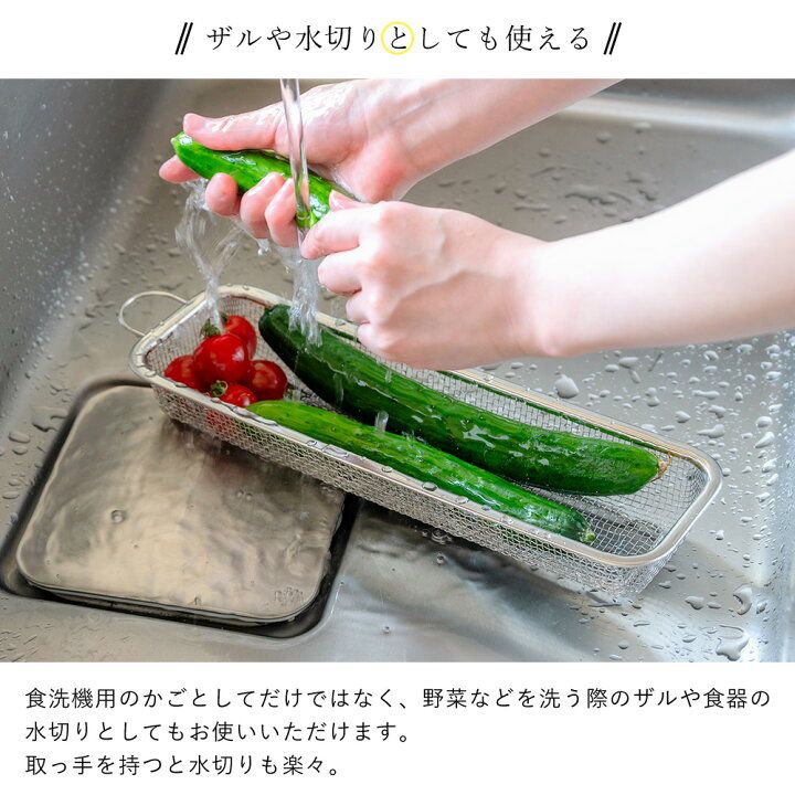 🇯🇵 日本直送 bws selection 日本製 燕三条 不鏽鋼洗碗機 筷子 小物盒