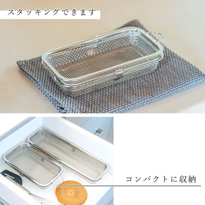 🇯🇵 日本直送 bws selection 日本製 燕三条 不鏽鋼洗碗機 筷子 小物盒