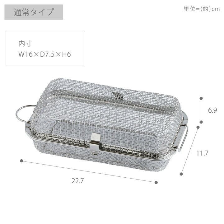 🇯🇵 日本直送 bws selection 日本製 燕三条 不鏽鋼洗碗機 筷子 小物盒