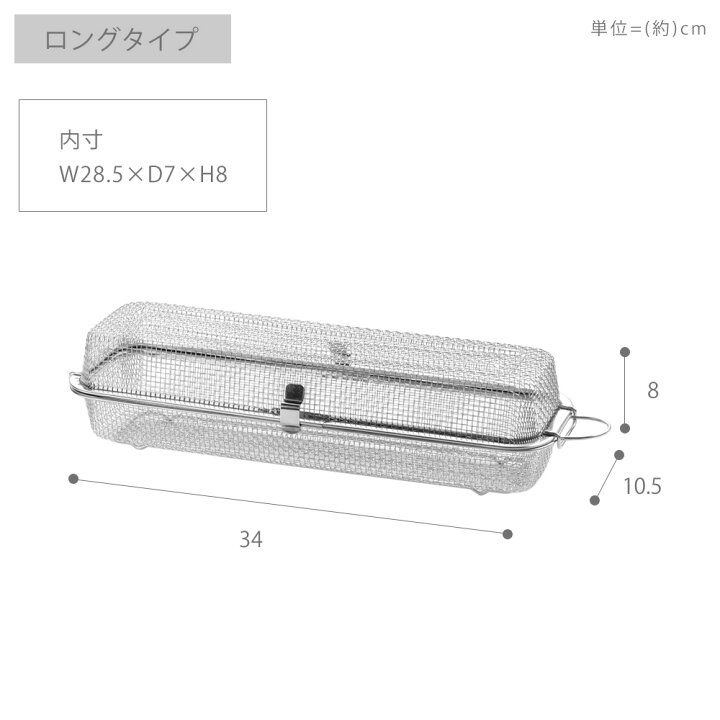🇯🇵 日本直送 bws selection 日本製 燕三条 不鏽鋼洗碗機 筷子 小物盒