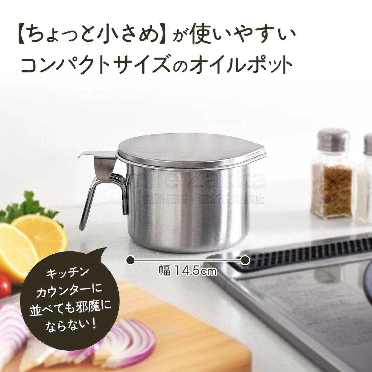 🇯🇵 日本製 小さなオイルポット〈For油〉不鏽鋼濾油壺 🫙✨ 600ml