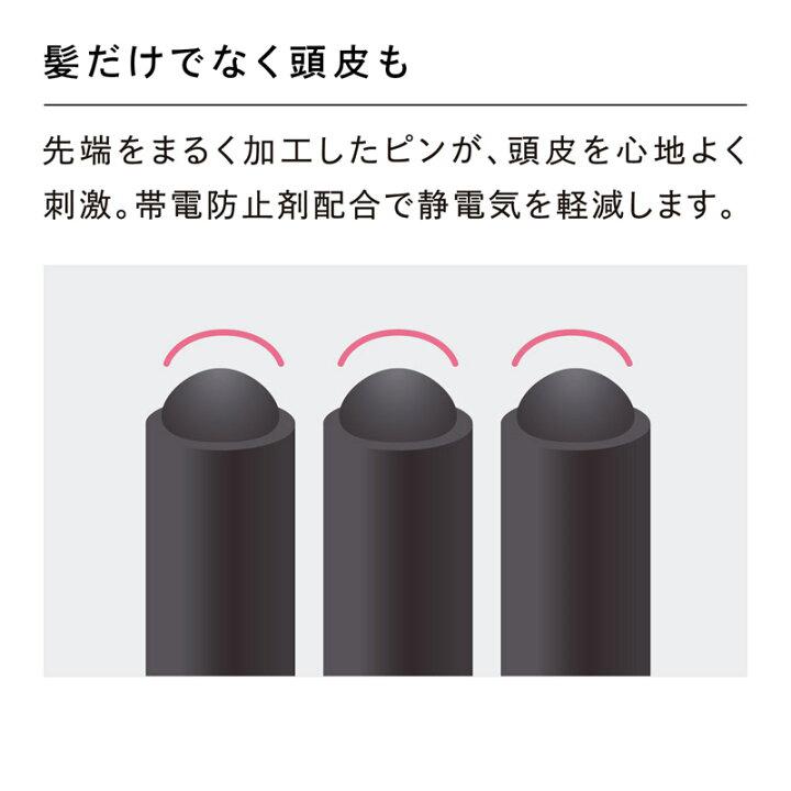 🇯🇵 日本直送 抗靜電 極致順滑梳ReFa AILE BRUSH