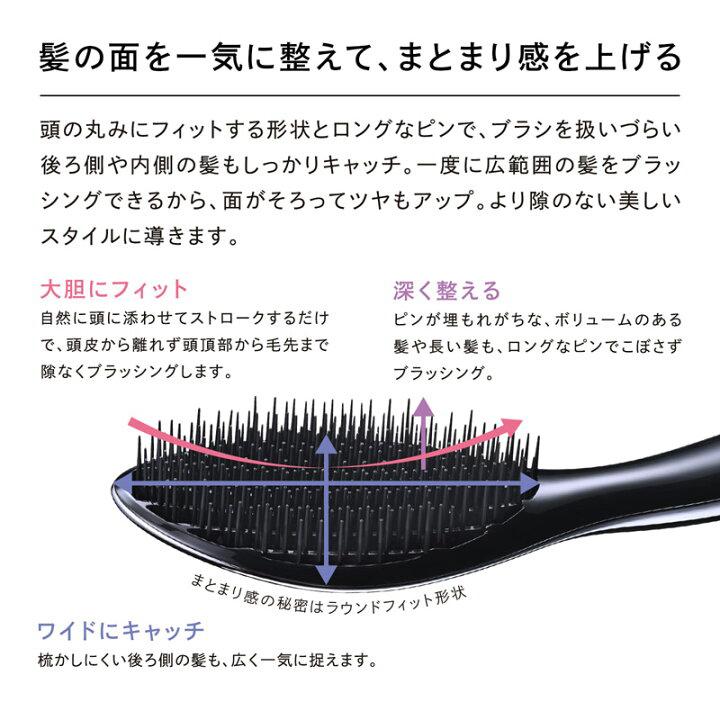 🇯🇵 日本直送 抗靜電 極致順滑梳ReFa AILE BRUSH