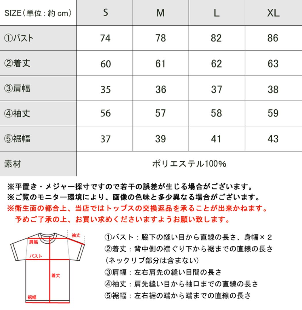 🇯🇵 日本直送 Classical Elf 2way メロープリーツ高領上衣（S–XL）👗 (ce0420042)