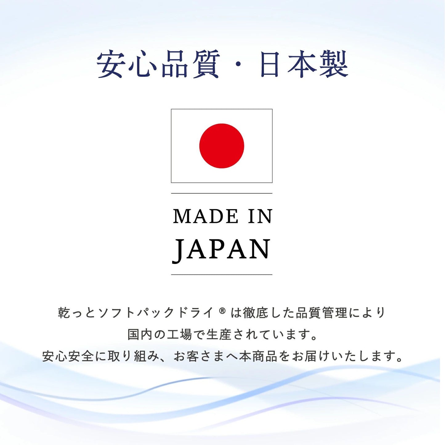 🇯🇵 Made in Japan, Teijin automatic semi-permanent dry and soft moisture-absorbing and moisture-releasing bag