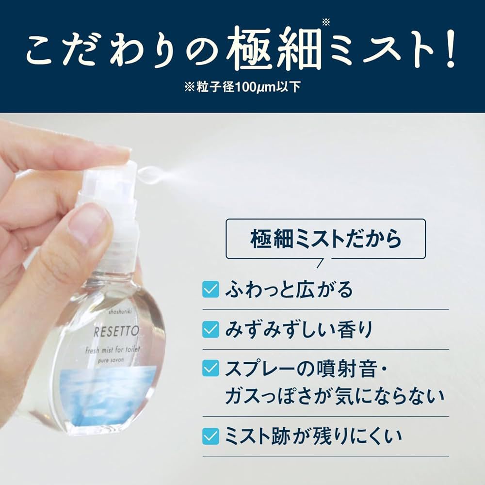 🇯🇵 Direct from Japan, Made in Japan, Chick Brand Resetto Toilet Spray