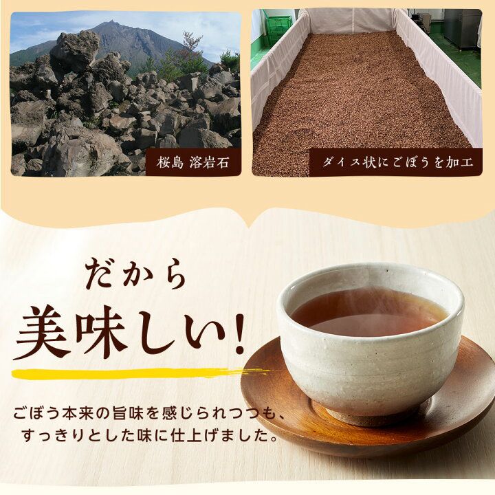 🇯🇵 日本直送 TeaLife 國產牛蒡茶30包 無咖啡因
