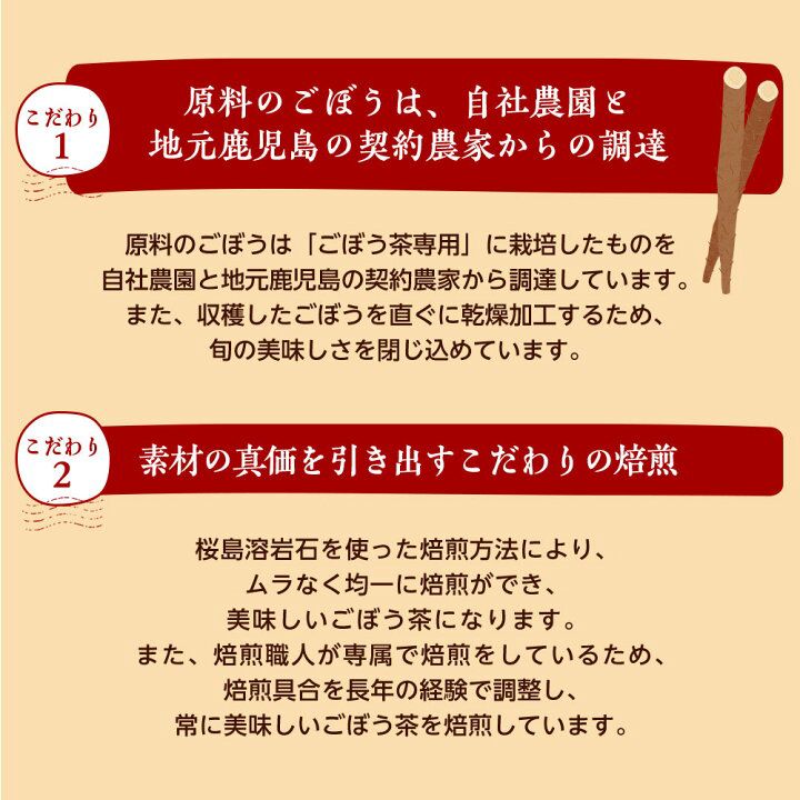 🇯🇵 日本直送 TeaLife 國產牛蒡茶30包 無咖啡因