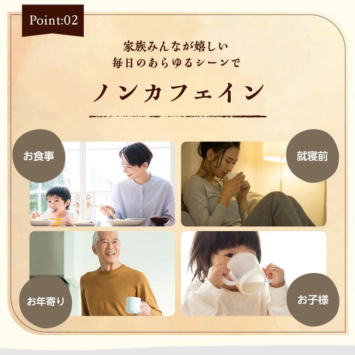 🇯🇵 日本直送 TeaLife 國產牛蒡茶30包 無咖啡因