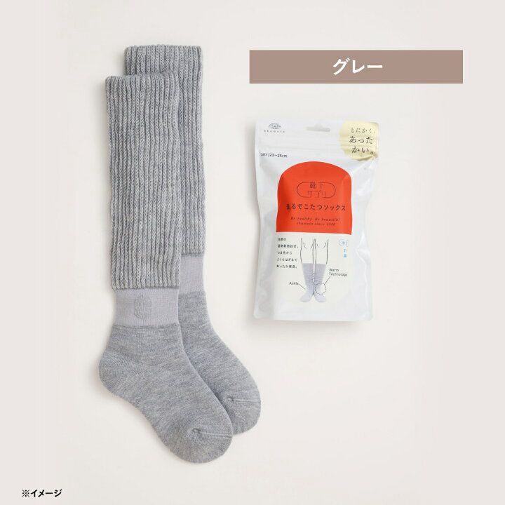 🇯🇵 日本直送 岡本 Okamoto 被爐 保暖襪 🧦🔥
