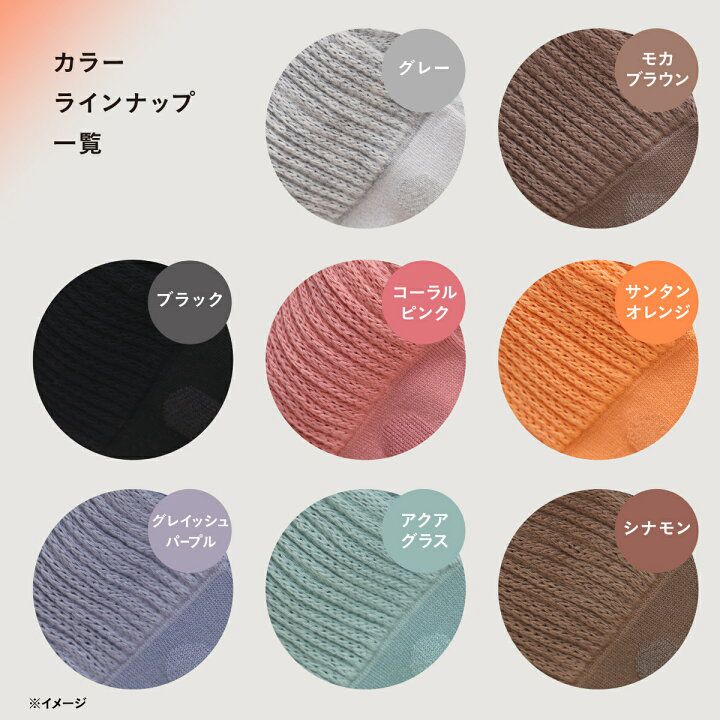 🇯🇵 日本直送 岡本 Okamoto 被爐 保暖襪 🧦🔥