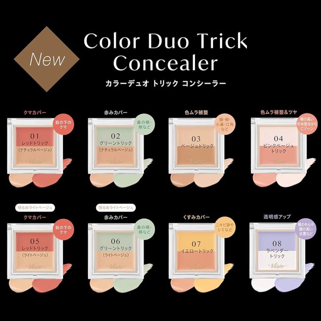 🇯🇵日本直送 Visee雙色遮瑕膏👁