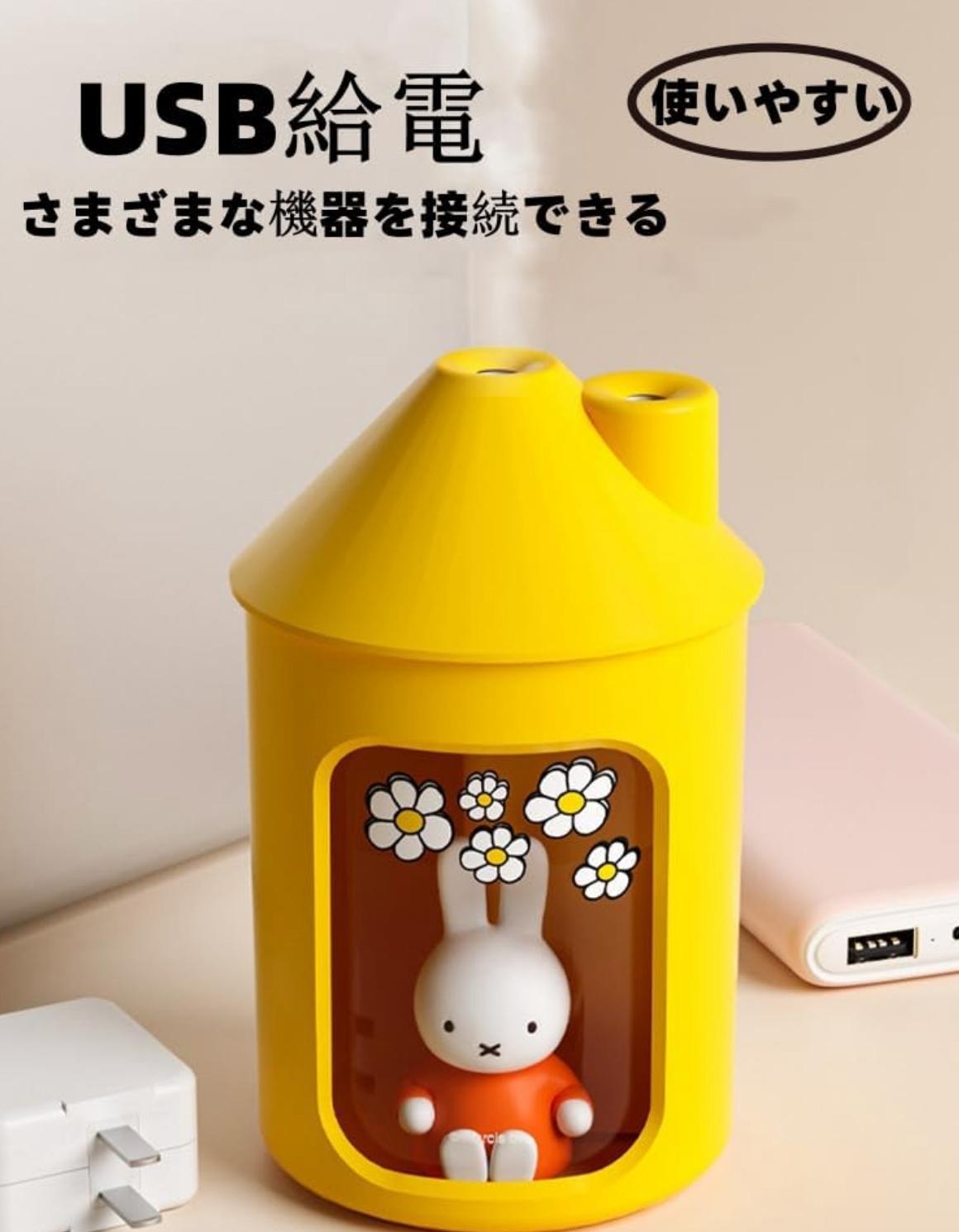 🇯🇵 日本直送 迷你 Miffy 卓上USB 加濕器
