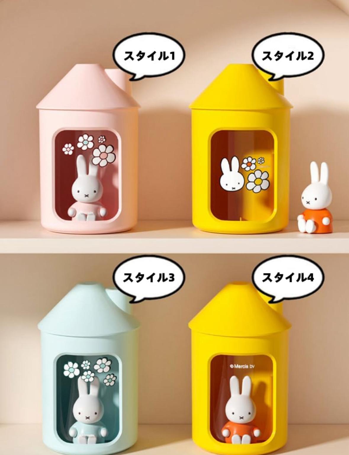 🇯🇵 日本直送 迷你 Miffy 卓上USB 加濕器