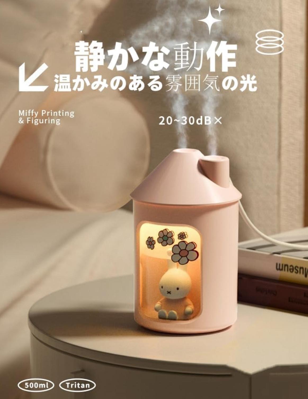 🇯🇵 日本直送 迷你 Miffy 卓上USB 加濕器