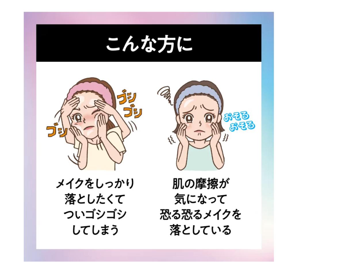 🇯🇵 日本直送 Biore ザ・クレンズ 卸妝油 190ml 🫧