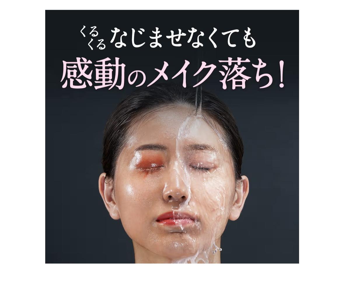 🇯🇵 日本直送 Biore ザ・クレンズ 卸妝油 190ml 🫧