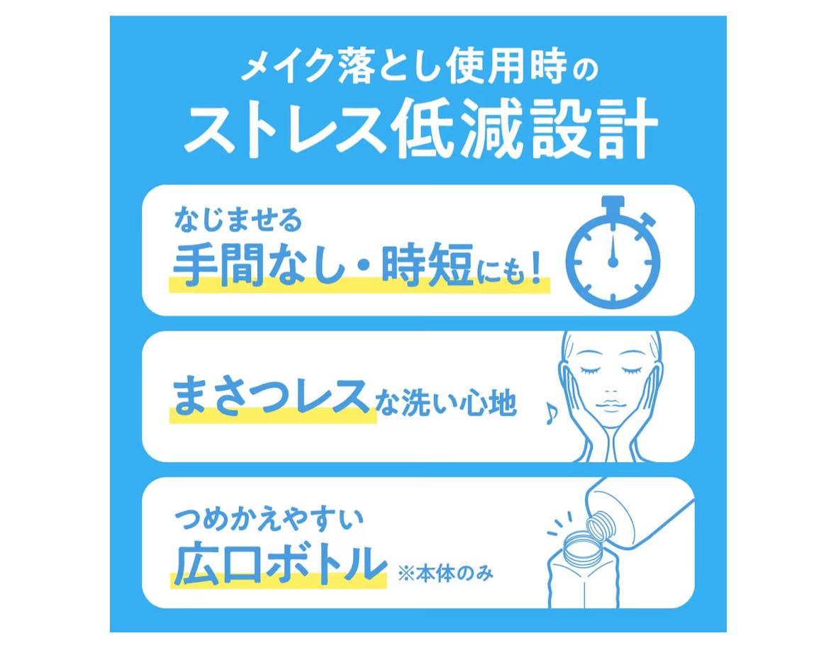 🇯🇵 日本直送 Biore ザ・クレンズ 卸妝油 190ml 🫧