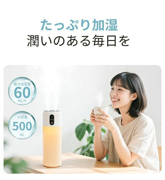 🇯🇵 日本直送 YTYA 500ml 超音波桌上加濕器 🌫