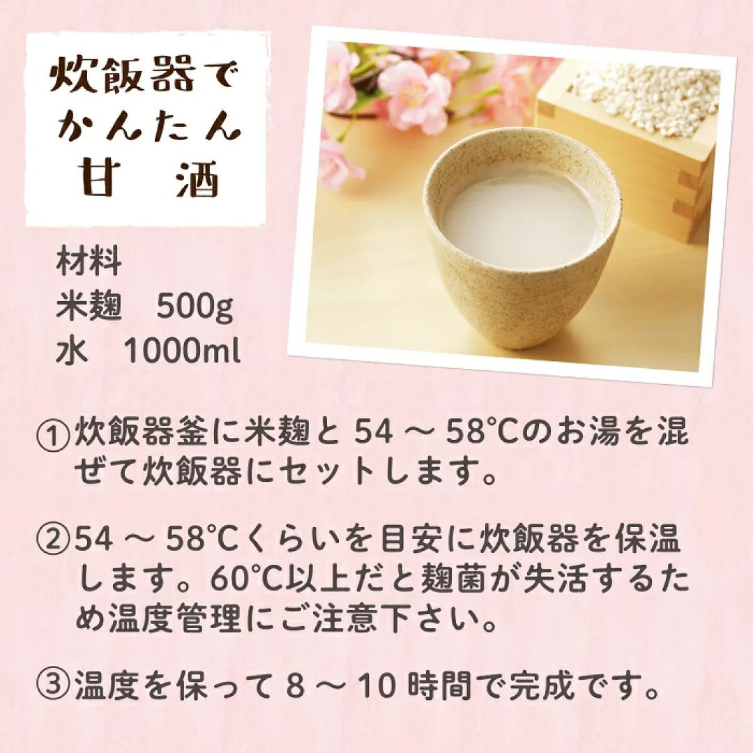 🇯🇵 日本直送 LOHAstyle あめこうじ《秋田米麴》800g（無添加・無鹽）🍚✨