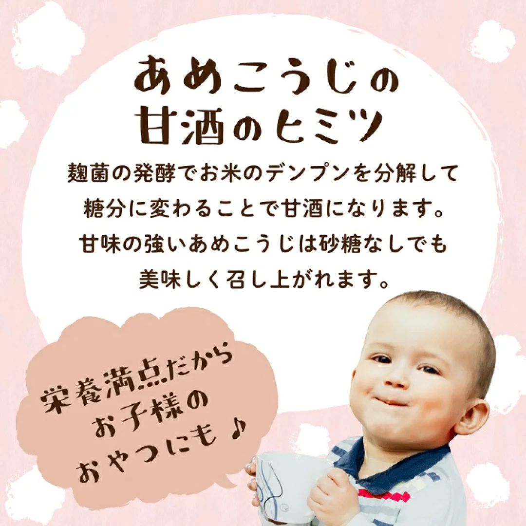 🇯🇵 日本直送 LOHAstyle あめこうじ《秋田米麴》800g（無添加・無鹽）🍚✨