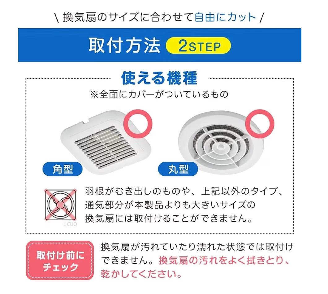 🇯🇵 日本直送 東洋Alumi 換氣扇防塵貼（15×15cm｜18枚大容量）
