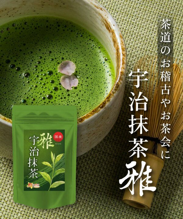 🇯🇵 日本直送 溫活農園 宇治抹茶粉 甜品 茶道 （3款可選）🍵✨
