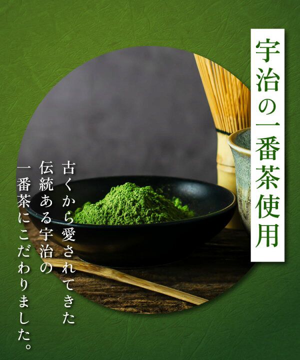 🇯🇵 日本直送 溫活農園 宇治抹茶粉 甜品 茶道 （3款可選）🍵✨