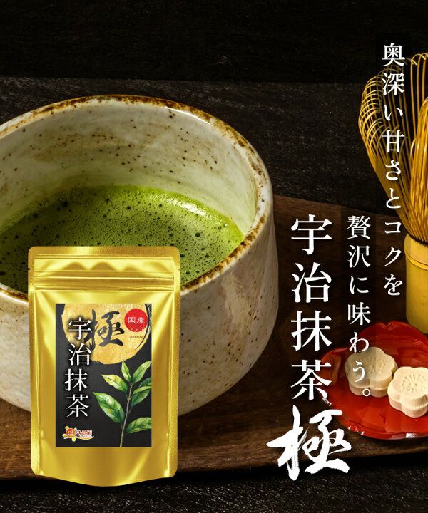 🇯🇵 日本直送 溫活農園 宇治抹茶粉 甜品 茶道 （3款可選）🍵✨
