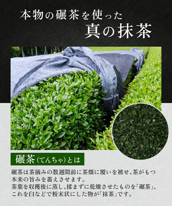 🇯🇵 日本直送 溫活農園 宇治抹茶粉 甜品 茶道 （3款可選）🍵✨