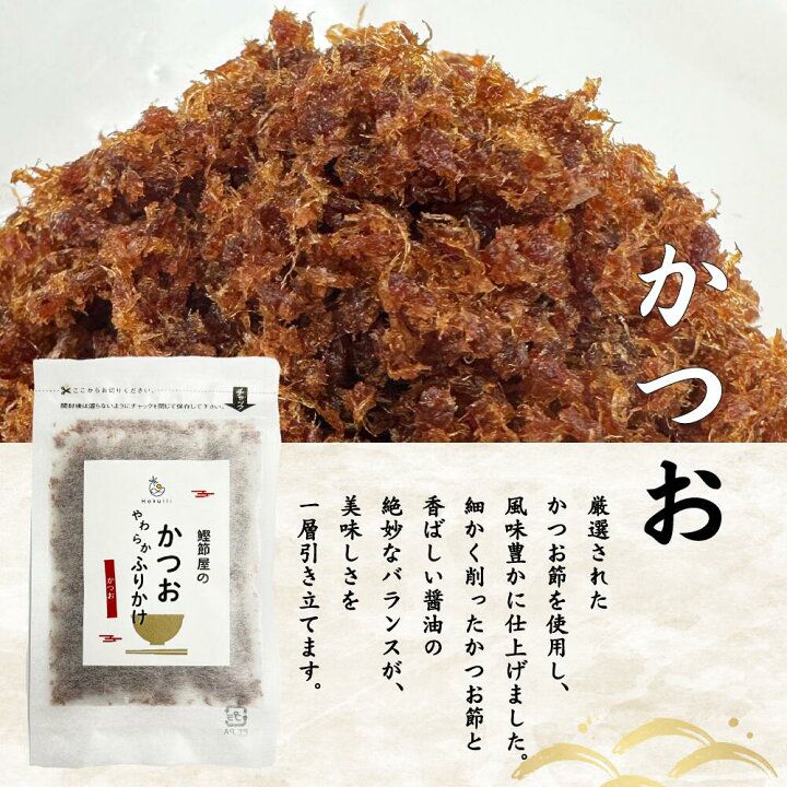 🇯🇵 日本直送 鰹魚節屋 無添加拌飯香鬆（40g × 4袋）
