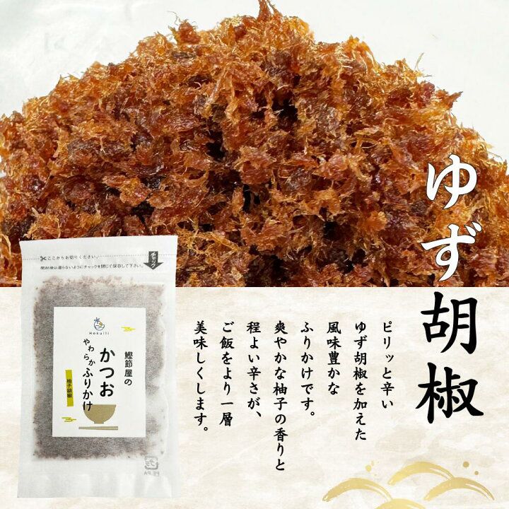🇯🇵 日本直送 鰹魚節屋 無添加拌飯香鬆（40g × 4袋）