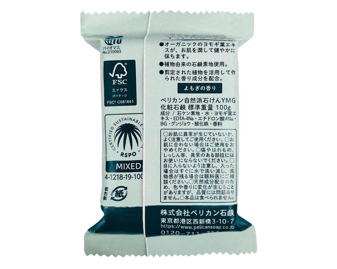 🇯🇵 Pelican natural stone soda "wormwood よもぎ" directly shipped from Japan 100g 🧼🌿