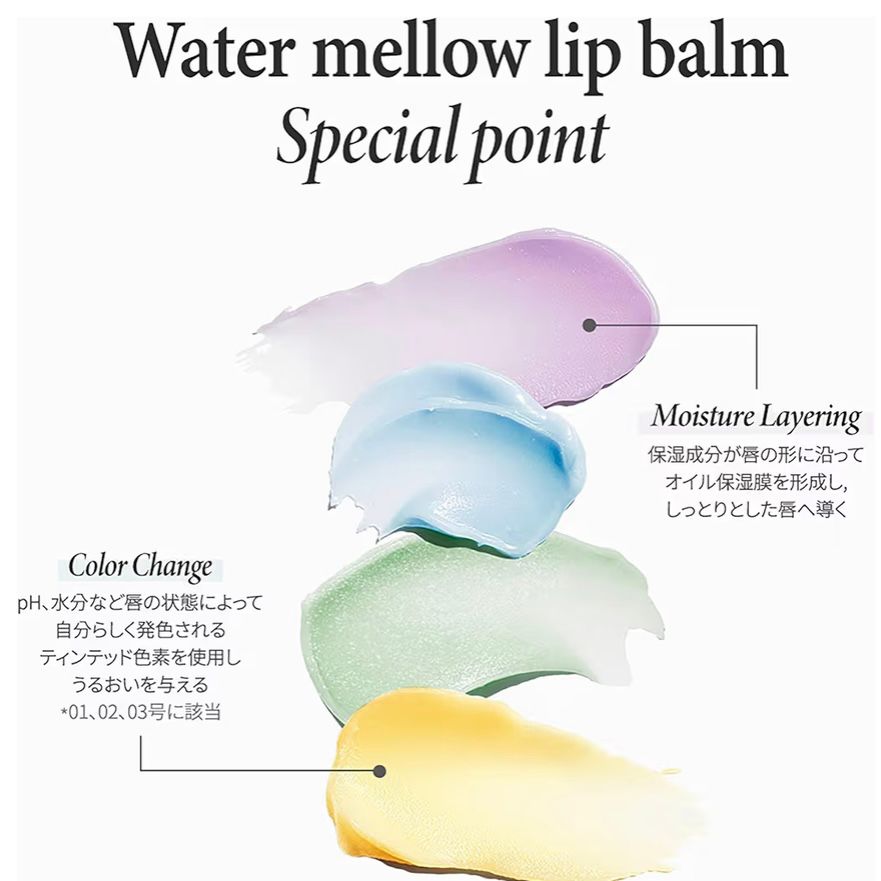 韓國TIRTIR Water Mellow Lip Balm 水光潤唇膏
