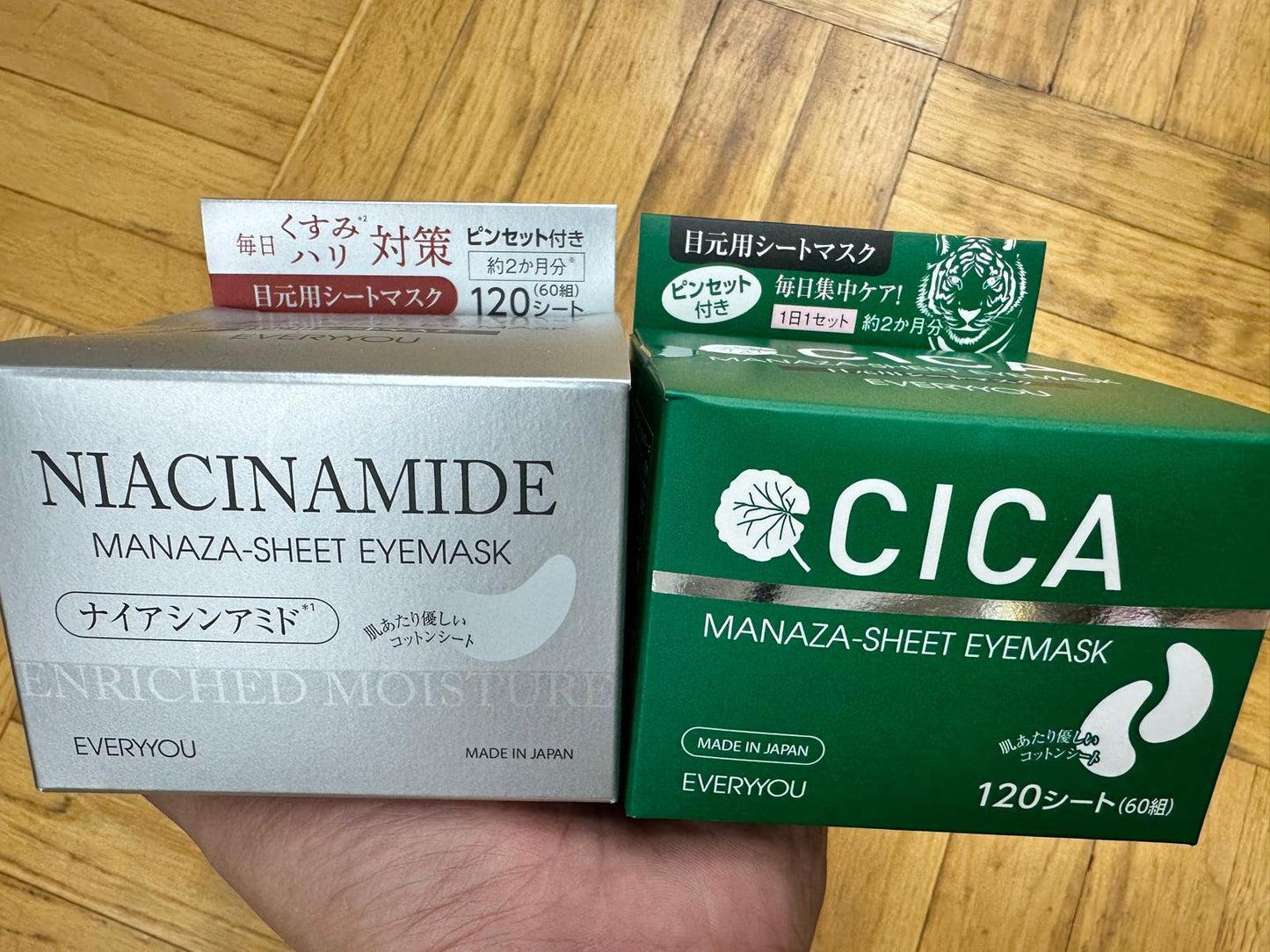 C419 Made in Japan ✨EVERYYOU😇Moisturizing and anti-wrinkle eye mask🌷 and CICA Centella asiatica soothing and sensitive eye mask