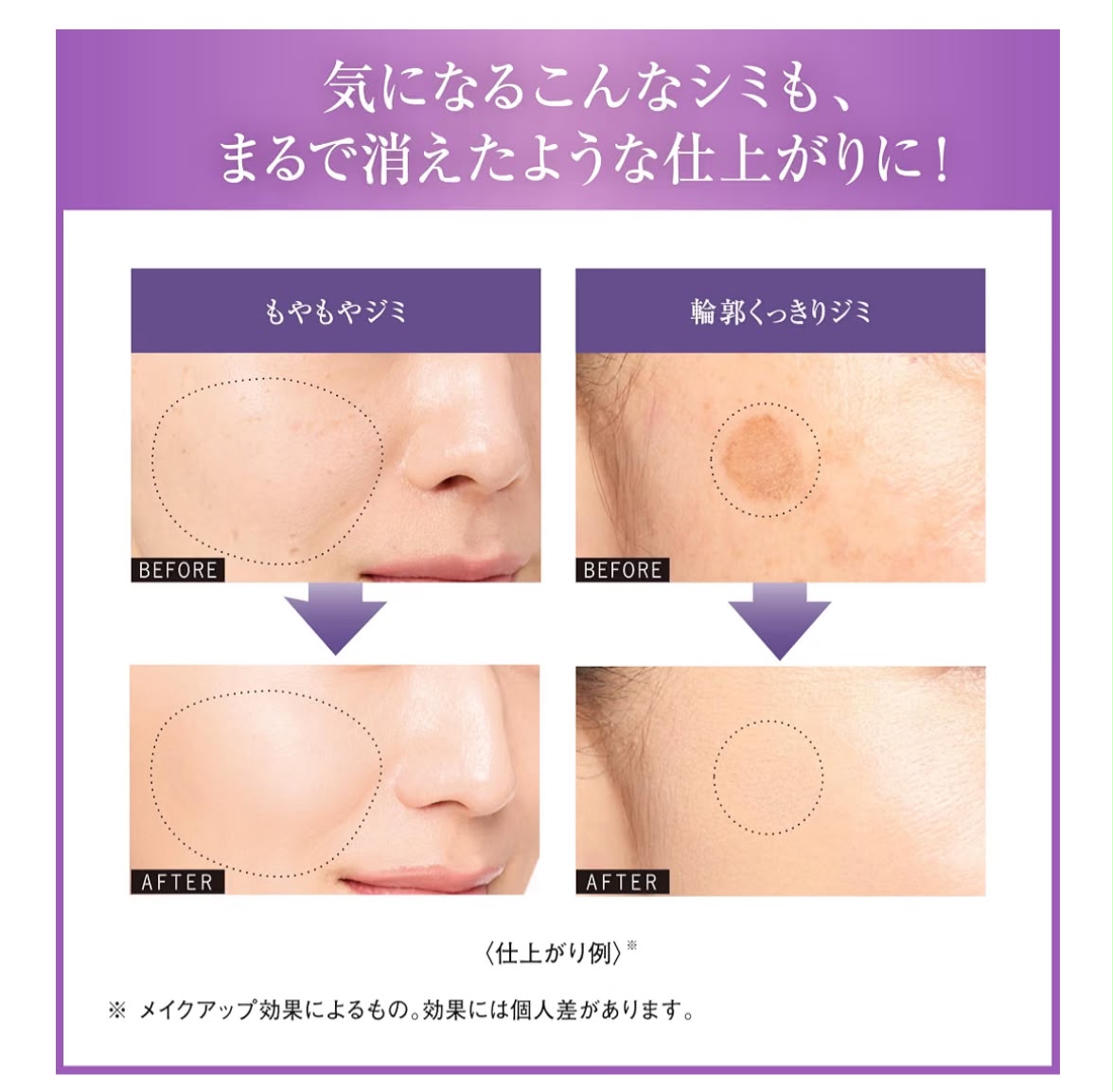 🇯🇵 日本直送 COVERMARK Flawless Fit 粉底補充裝✨ 