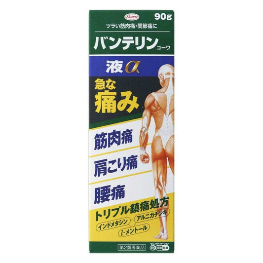 🇯🇵 日本直送 KOWA 萬特力 VANTELIN α 三效鎮痛消炎止痛液 (大容量 90g) 🏃