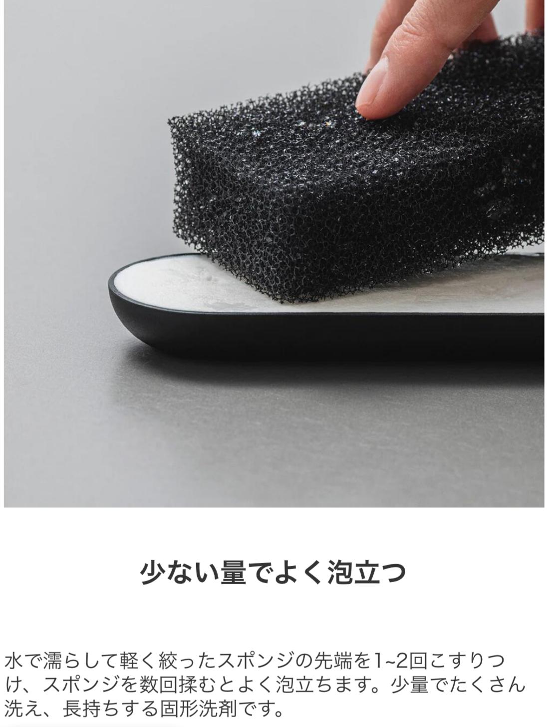 TEILE_Slim_Detergent - Sekai - KBeauty - JBeauty - UK Delivery