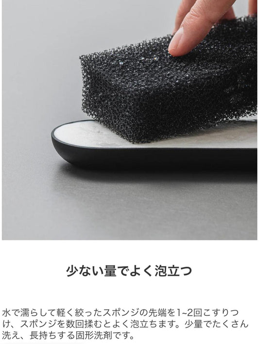 TEILE_Slim_Detergent - Sekai - KBeauty - JBeauty - UK Delivery