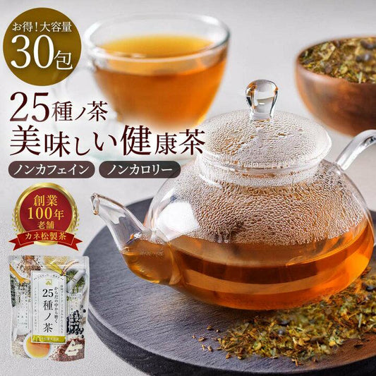 🇯🇵 Direct from Japan KANE (カネ松) Tea: 25 Varieties of Healthy Tea (Caffeine-Free)