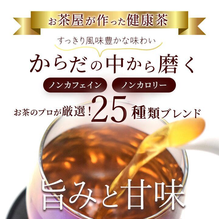🇯🇵 Direct from Japan KANE (カネ松) Tea: 25 Varieties of Healthy Tea (Caffeine-Free)