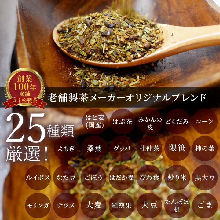 🇯🇵 Direct from Japan KANE (カネ松) Tea: 25 Varieties of Healthy Tea (Caffeine-Free)