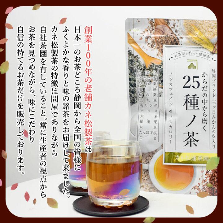 🇯🇵 Direct from Japan KANE (カネ松) Tea: 25 Varieties of Healthy Tea (Caffeine-Free)