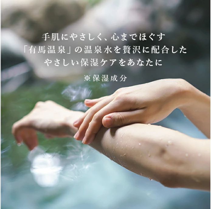 🇯🇵日本直送 有馬溫泉 カメ印 柚子護手霜