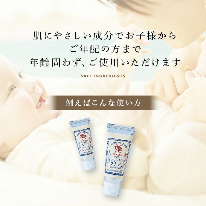 🇯🇵日本直送 有馬溫泉 カメ印 柚子護手霜